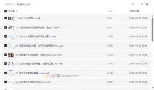 电商运营资源专题